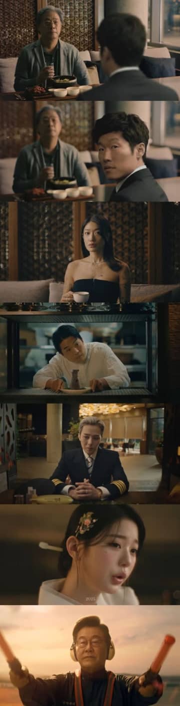IVE・ウォニョン＆G-DRAGONら、「APEC首脳会議」プロモーション動画に“ノーギャラ”で出演