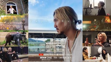 『NHK MUSIC SPECIAL 藤井 風』放送　3rdアルバム『Prema』の制作や海外ツアーを3年にわたり密着