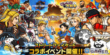 「にゃんこ大戦争」×「ストリートファイター6」コラボ開催！ジュリ＆キャミィ参戦、限定ネコキャラも登場