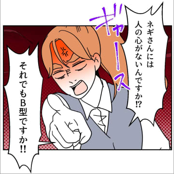 【漫画】誰も私の味方をしてくれない…なんで私ばかりこんな目に【血液型マウント Vol.65】