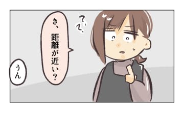 【漫画】どこをどう見たら私と店長が仲良く見えるの？【バイト先で浮気現場に遭遇 Vol.37】