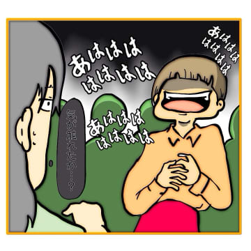 【漫画】私の出世のために自分が異動できてうれしい？何なの？【なんでもやります柳田さん Vol.89】