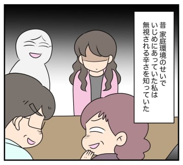 【漫画】略奪婚は申し訳ないが、奥さんはこんな男とは別れるべき【復讐のために略奪婚した私 Vol.4】