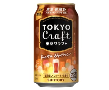 ビールニュース7選！COEDOと本屋がつくったクラフトビール、気仙沼から新ブランド誕生、東京ドームで秋のはしご酒イベントなど
