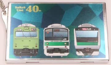 ＪＲ東海　「浜名湖サイクリング」秋の特別企画　きょうからキャンペーン　など　【今週の交通新聞より】