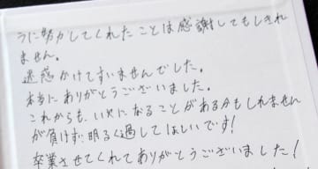 “問題児”生徒の居場所は部活動、ならばそこで「複雑さを受け止めたい」　今も残る後悔と責任感、その陰で残業時間は積み上がる【私がここにいる理由　教員働き方改革の現場から】