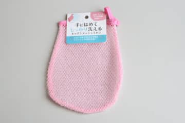 セリアで水仕事の最適解を見つけた！滑らないから扱いやすい！新感覚のミトン