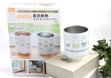 ミッフィーの70周年記念付録が可愛すぎる♡高機能タンブラーは売り切れ不可避！