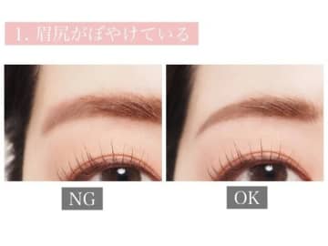老け見えの原因はひとつじゃなかった！アラフォーが知っておくべきやりがちNGメイク9選