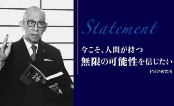 【22世紀の人間像研究会・プロローグ】転換期において人間の本質を捉える糸口とは