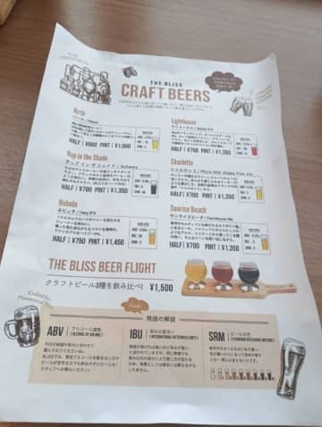 【横浜】素敵な景色を楽しむならカウンター席がオススメ♪ビールと一緒に味わう多国籍料理