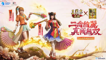 「三國志 真戦」×「真・三國無双8 Empires」コラボ第四弾開幕！無双大喬＆無双小喬が参戦