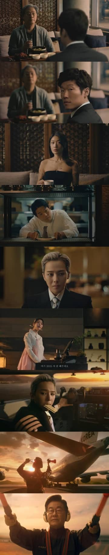 G-DRAGONにIVE・ウォニョン、大統領まで！超豪華なAPEC広報映像が話題…メイキングでは明るい笑顔も