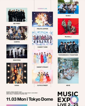 『MUSIC EXPO LIVE 2025』オールラインナップ動画公開　チケットオフィシャル3次先行受付中