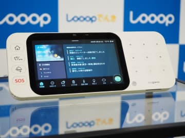 Looopでんき、スマートホーム本格参入　便利なナインドットとは