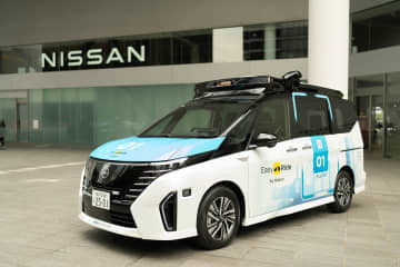 日産ら、横浜で自動運転モビリティサービス