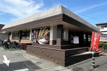 資さんうどん、埼玉3号店オープン　国道沿いで駐車場48台　全80席、大人気メニューは　年間540万個を売り上げる人気名物も　24時間営業を今後予定