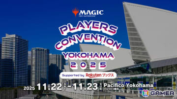 「マジック：ザ・ギャザリング」の祭典「プレイヤーズコンベンション横浜 2025」が11月22日・23日にパシフィコ横浜で開催！