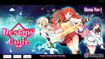 美少女×カードバトルRPG「Destiny Code」の無料体験版がSteamとEpic Gamesで公開！本作をより楽しむための「カードバトル豆知識」や動画配信ガイドラインも