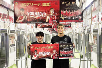 名古屋D齋藤拓実＆今村佳太、市バス・地下鉄使用でCO2削減を呼びかけ