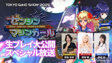 「ゼンシンマシンガール」のゲームプレイ動画第3弾「強化改造編」が公開！マシンガールの性能アップに必須な「強化改造」で得られる能力について紹介