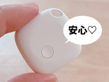 めちゃくちゃ売れている！【ダイソー】「車内が快適に」「無いと困る！」お出かけ必需品2選