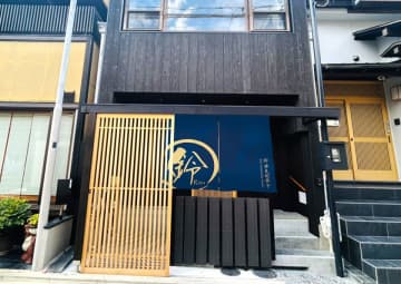 京都・八坂の塔を見上げる宿『鈴 夢見坂夢子』開業　―古都の"夢"に想いを馳せて―