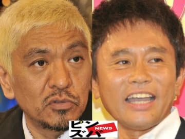 「遂にきた、、」『ダウンタウンプラス』“あと1か月”大沸騰の中…TVでの二大注目は「大晦日と名探偵」