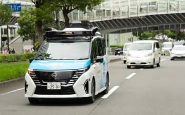 日産など4社、横浜市で自動運転モビリティサービスの実証実験実施