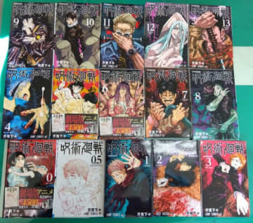 「呪術廻戦」や「鬼滅の刃」など、KSI官公庁オークションにマンガセットが多数出品中！