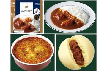 ローソン、ロケ弁で人気の「オーベルジーヌ」監修「欧風チキンカレー/チキン焼カレー/カレーまん」発売