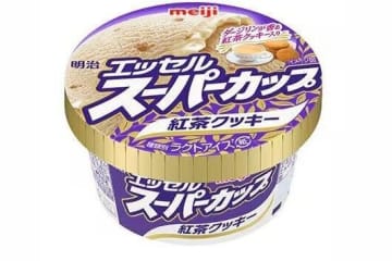 「スーパーカップ 紅茶クッキー」“紅茶クッキー入り”ミルクティー風味アイス