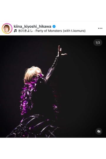 ヘアスタイル激変の氷川きよし、迫力ステージ紹介にファン歓喜「嬉しくて泣ける」「ワイルドさ炸裂」
