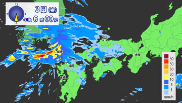 長崎県で線状降水帯発生のおそれ　3日(金)夜〜4日(土)朝にかけて土砂災害に厳重警戒