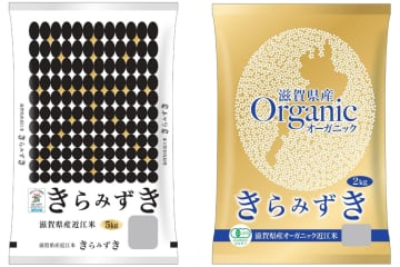 1等は新米60kg、東京・日本橋のアンテナショップで「近江米ガチャ」