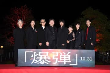 山田裕貴「自信を持ってお届けできる！」『爆弾』ジャパンプレミアで豪華キャスト集結