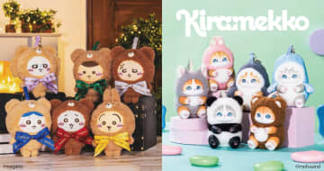 「ちいかわ」キラキラな瞳のテディベアになって登場！心を癒やすアクセサリーぬいぐるみ全6種類「宝物感がすごい！」