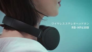 パナソニック、約140gの軽さなのに約72時間の長時間再生ができる「ワイヤレスヘッドホン」