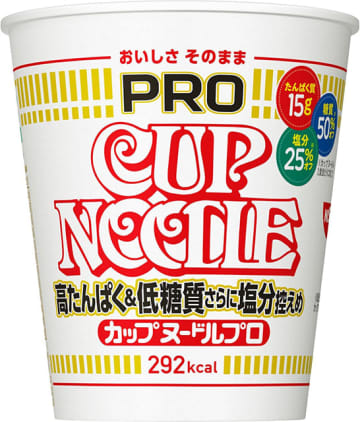 日清食品「カップヌードルPRO 高たんぱく&低糖質さらに塩分控えめ 75g×12個」がAmazonのセールで14%OFFの税込2,449円! 今日はどれ食べる? シーフード、チリトマトもセール中! 10月6日にカレーも発売