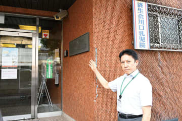 済生会川口乳児院、存続へCFで建て替え「安心ある日々のため」