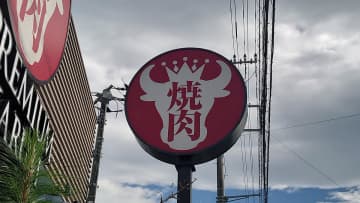 「本格デザートが絶品！」焼肉食べ放題【プレミアムカルビ】限定デザート全16品を爆食！おすすめベスト3は？
