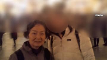 「手の傷とかすごかったらしい…どれだけ痛かっただろう」被害者遺族が母と対面　容疑者両親「息子が受け止め裁き受ける…自分たちも一緒にやっていく」【東京・町田76歳女性殺害】