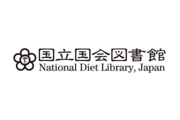 国会図書館、官庁出版物30万点をNIIに提供　LLM構築に活用
