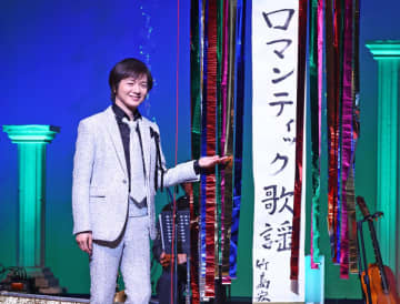 竹島宏が「ロマンティック歌謡」のキャッチフレーズを自ら考案　来年が２５周年の節目の年