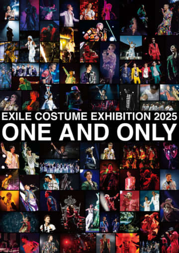 EXILEの歴史を物語る初の大規模展覧会『EXILE COSTUME EXHIBITION 2025 ～ONE AND ONLY～』開催決定