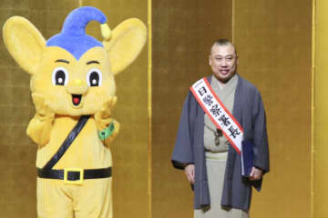 不審な電話「出ないで」　桂宮治さん、詐欺防止啓発