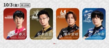 初勝利が欲しい3選手 うれしい今期の“初日”は出せるのか 暗闇からの脱出レース／麻雀・Mリーグ