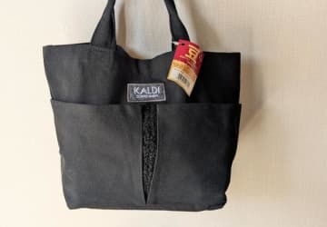 【カルディ】まだ間に合う！毎年激売れ「数量限定 コーヒーの日バッグ」と人気商品ドーンと12品のまとめ