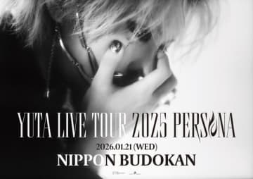 NCT ユウタ、ソロで日本武道館へ！2026年1月21日の追加公演が決定