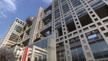フジテレビが女性のエンパワーメント原則(WEPs)に署名　ジェンダー平等の推進や多様性の尊重を経営の重要課題のひとつに